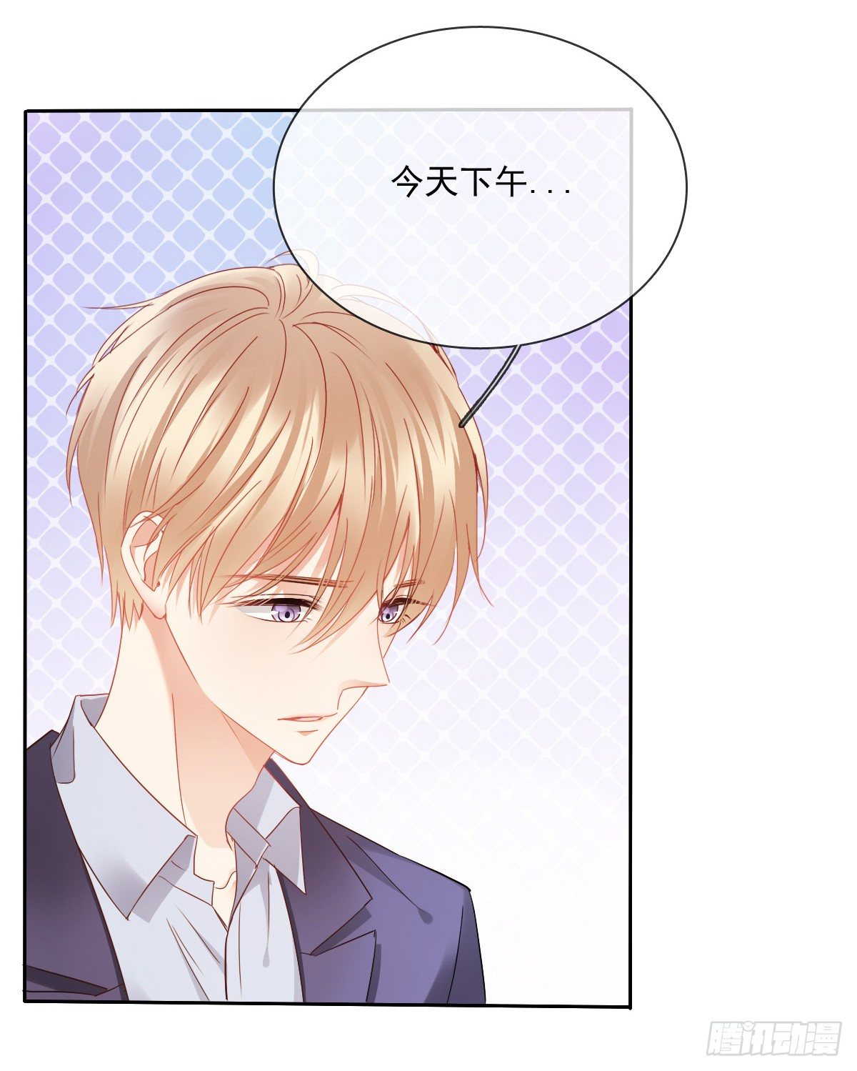 还好，你回来了......(1/2)-第27话