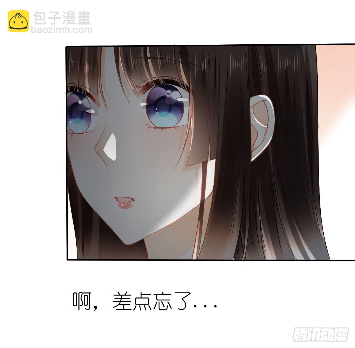 还好，你回来了......(1/2)-第27话