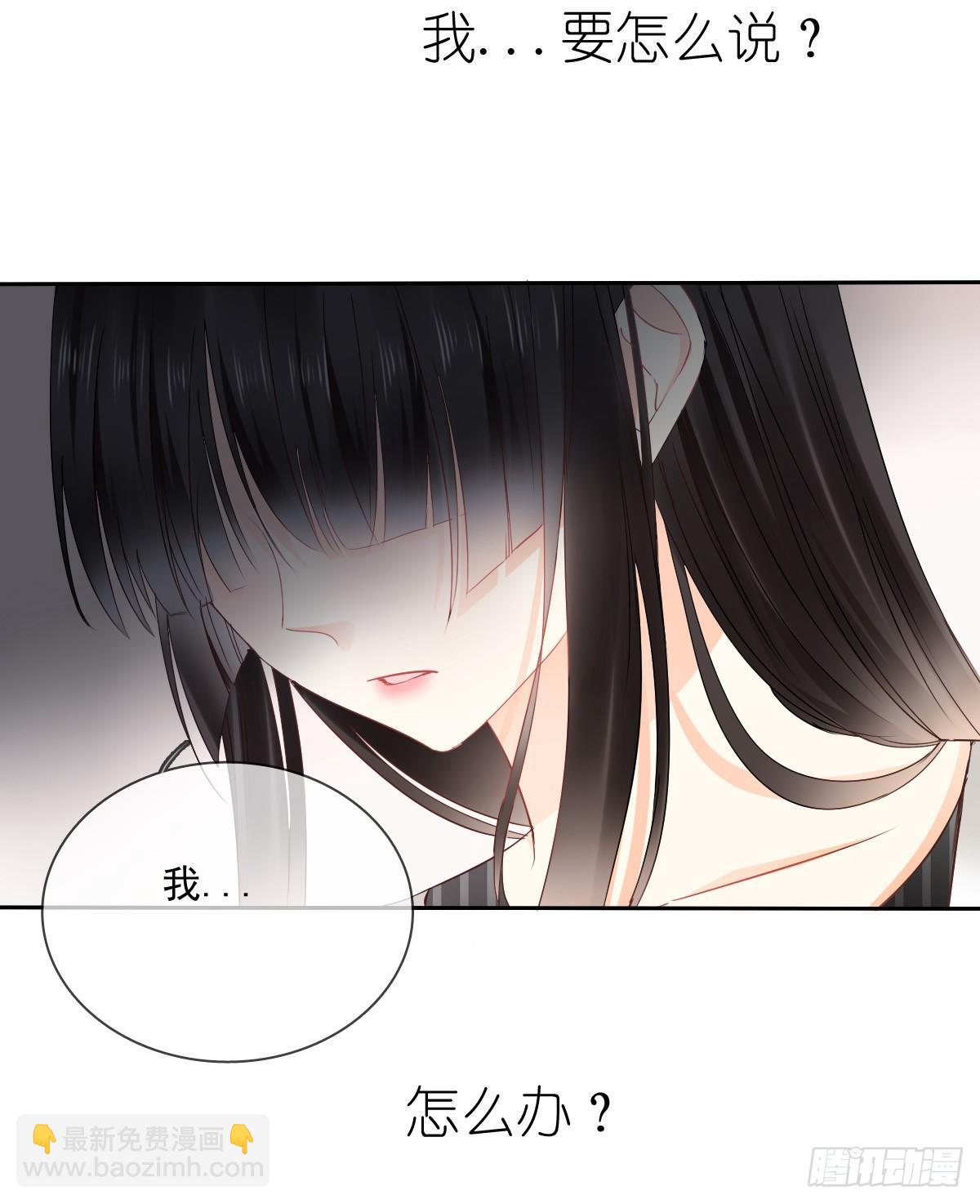 还好，你回来了......(1/2)-第27话