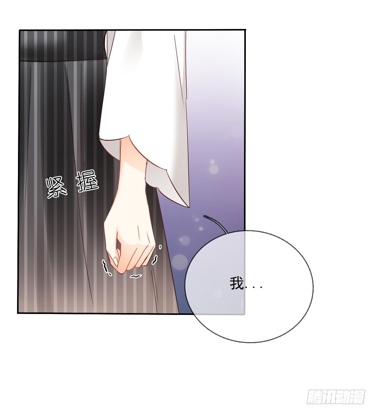 还好，你回来了......(1/2)-第27话