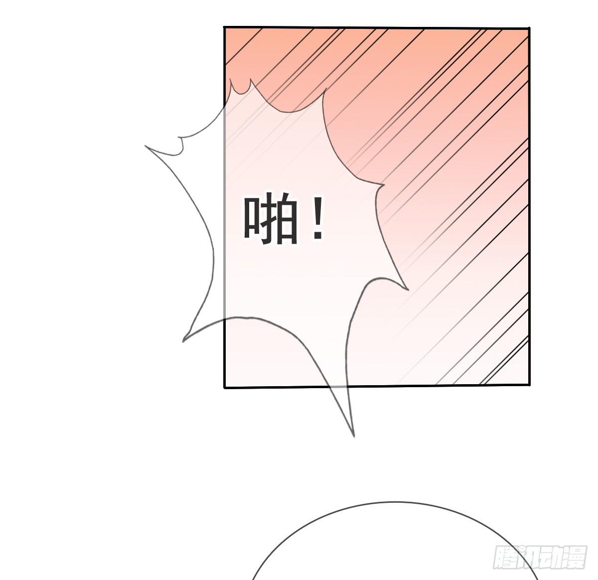 还好，你回来了......(1/2)-第27话