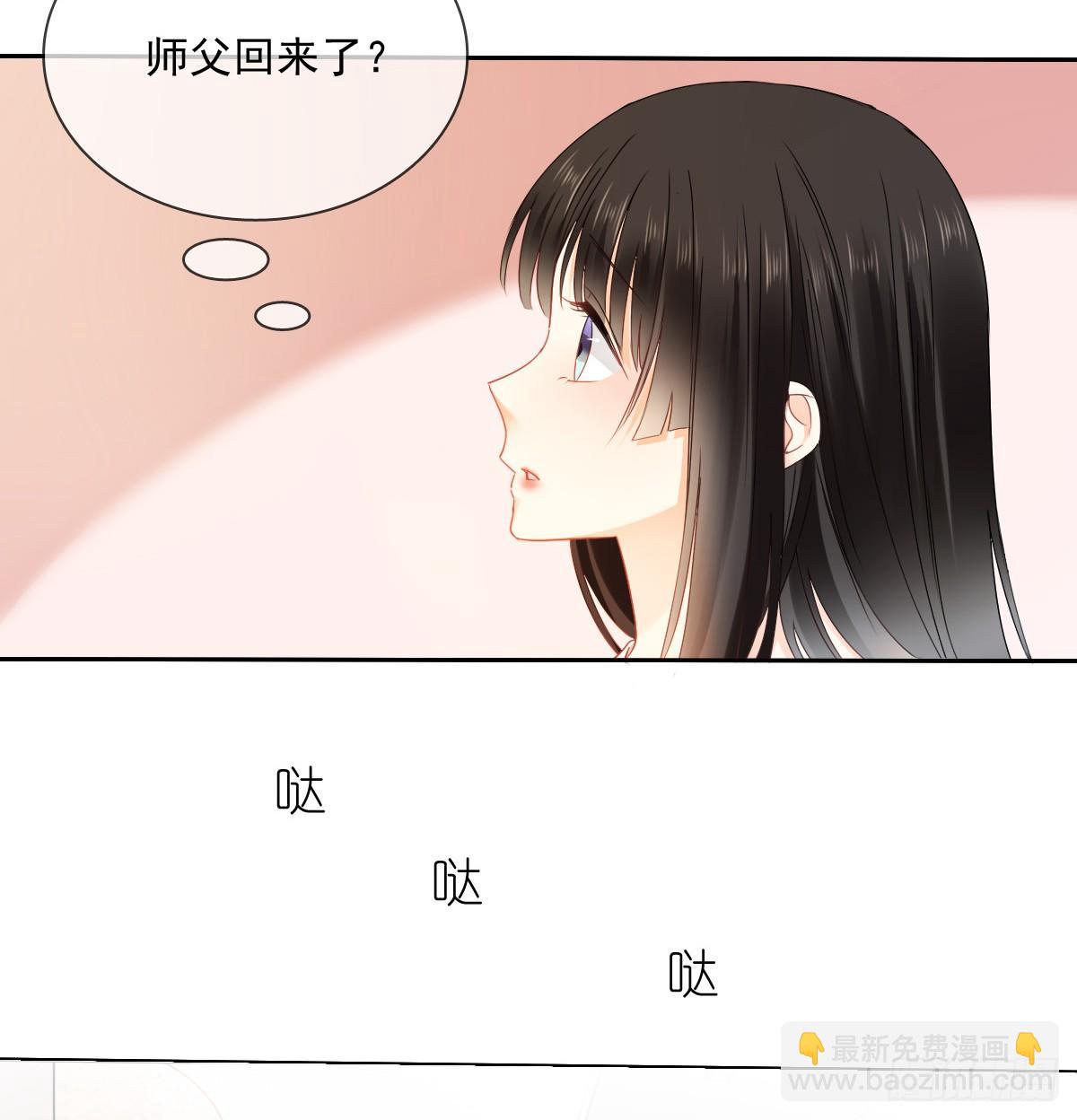 还好，你回来了......(1/2)-第27话