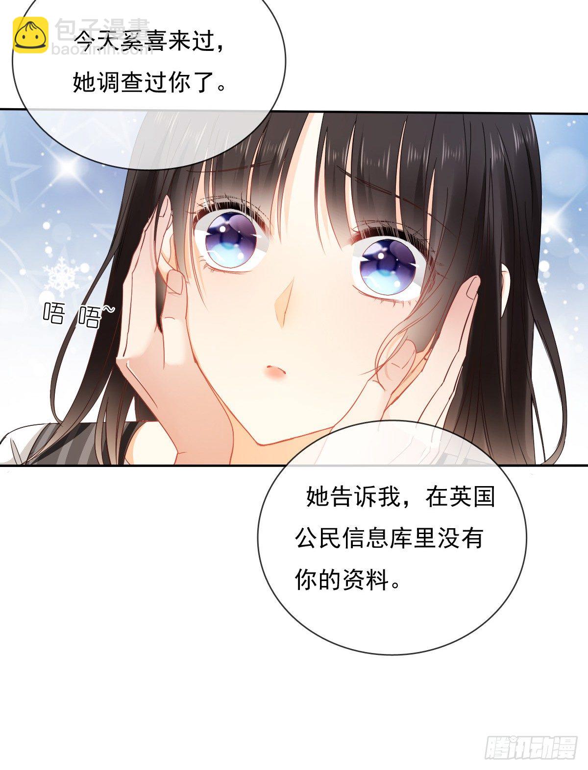 还好，你回来了......(1/2)-第27话