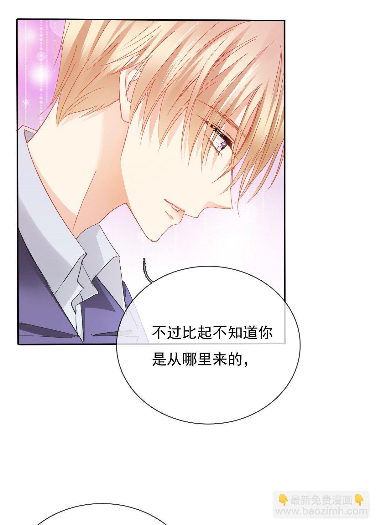 还好，你回来了......(1/2)-第27话