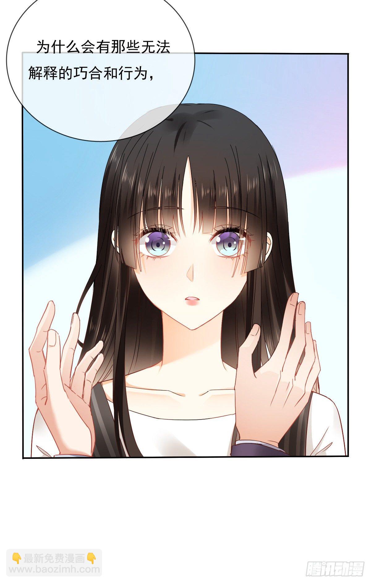 还好，你回来了......(1/2)-第27话