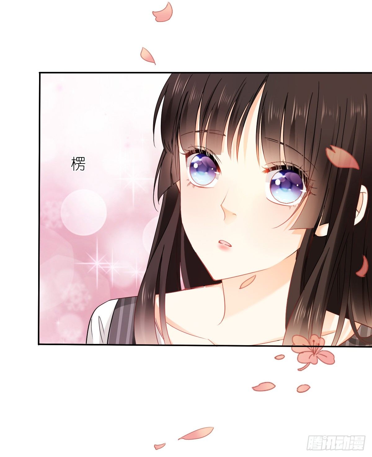 还好，你回来了......(1/2)-第27话