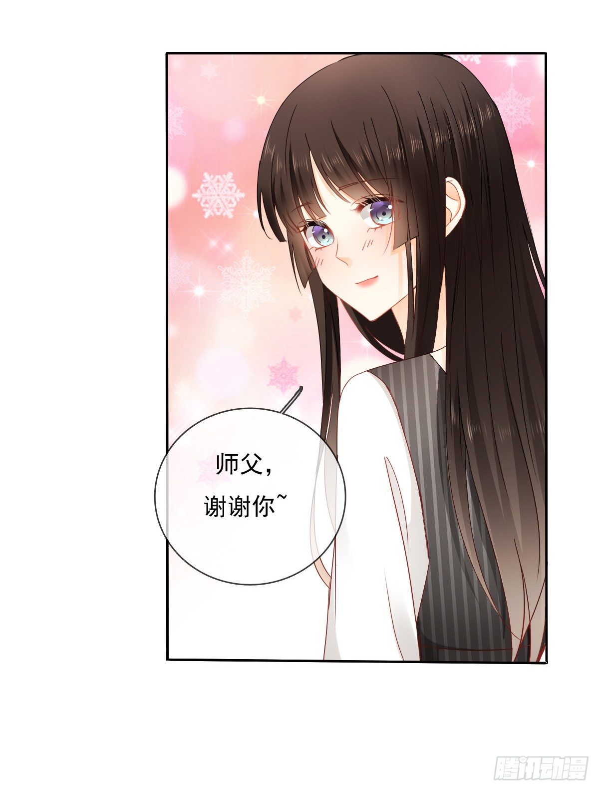 还好，你回来了......(1/2)-第27话