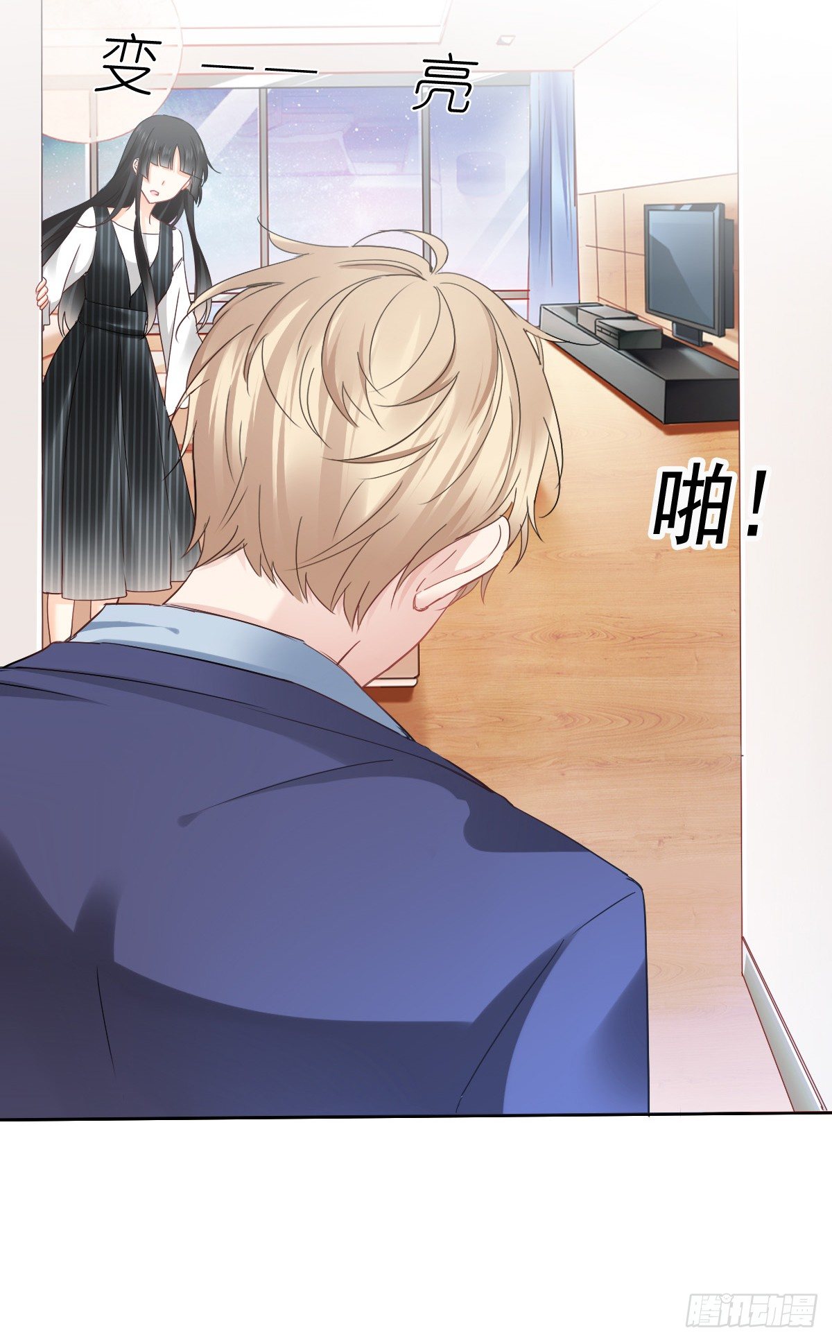 还好，你回来了......(1/2)-第27话