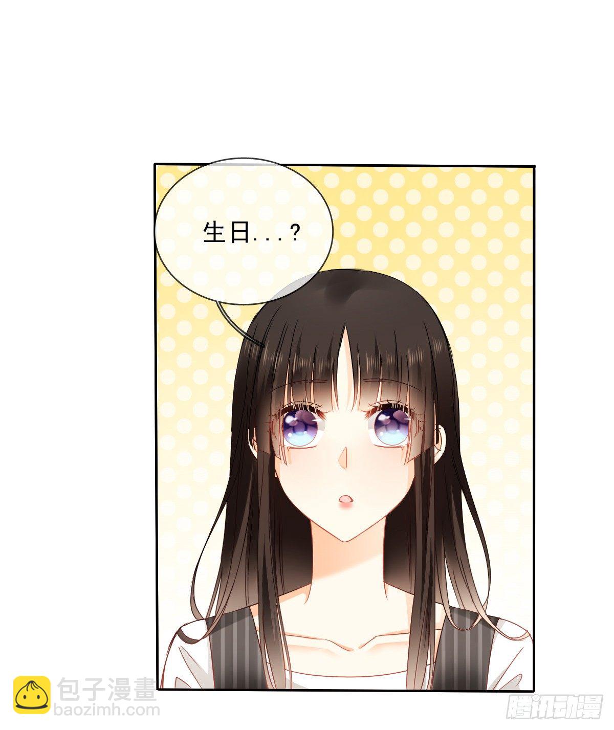 还好，你回来了......(1/2)-第27话