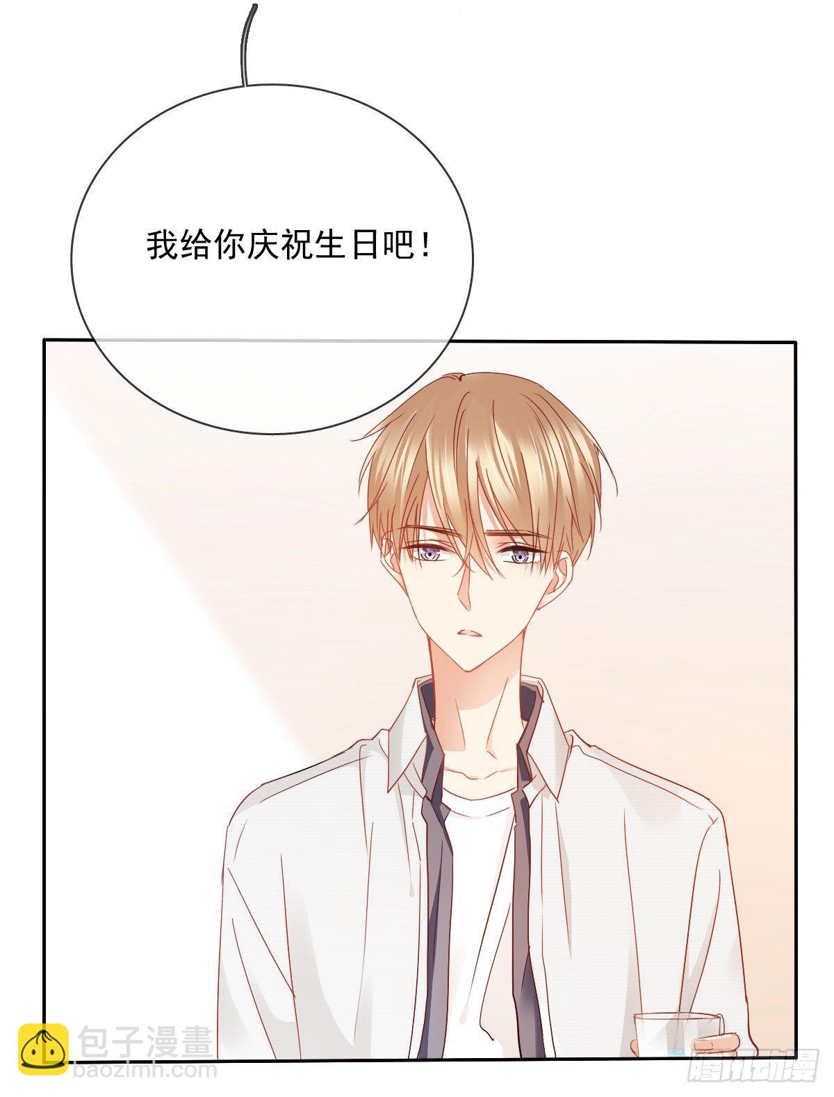 还好，你回来了......(1/2)-第27话