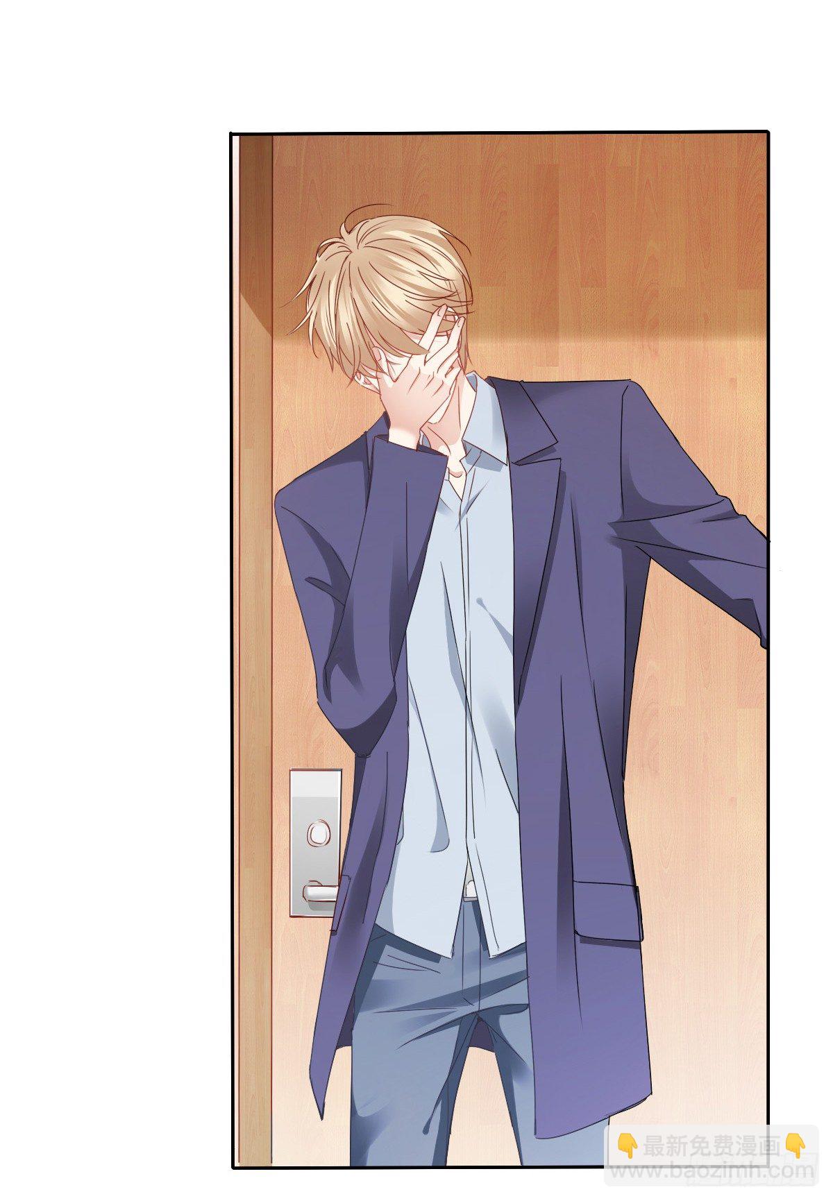 还好，你回来了......(1/2)-第27话