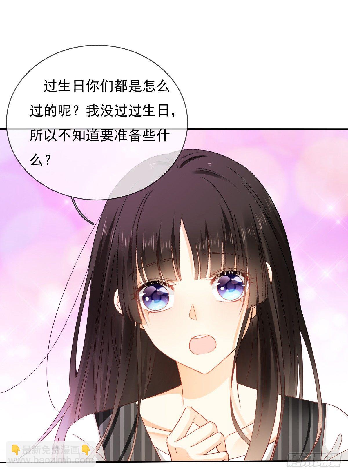 还好，你回来了......(1/2)-第27话