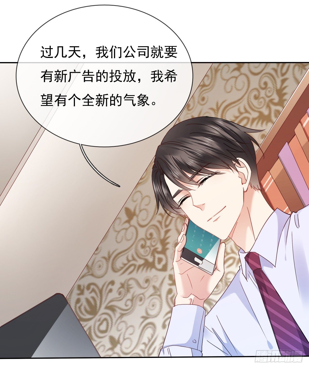 我们去拍照啦(1/2)-第29话