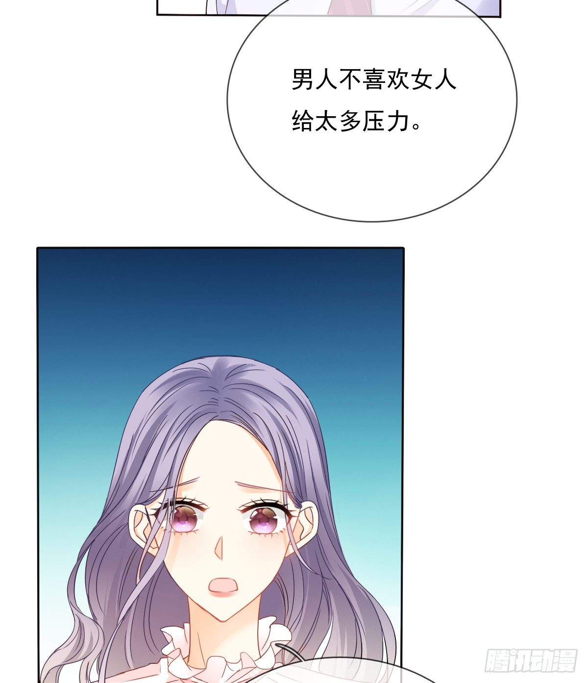 我们去拍照啦(1/2)-第29话