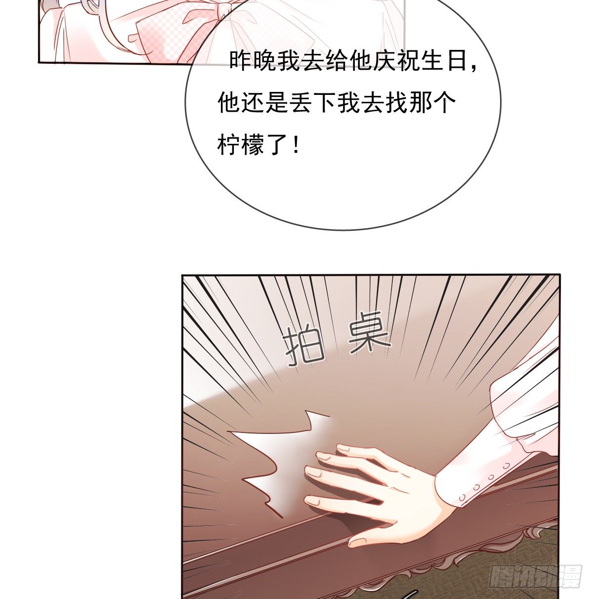 我们去拍照啦(1/2)-第29话