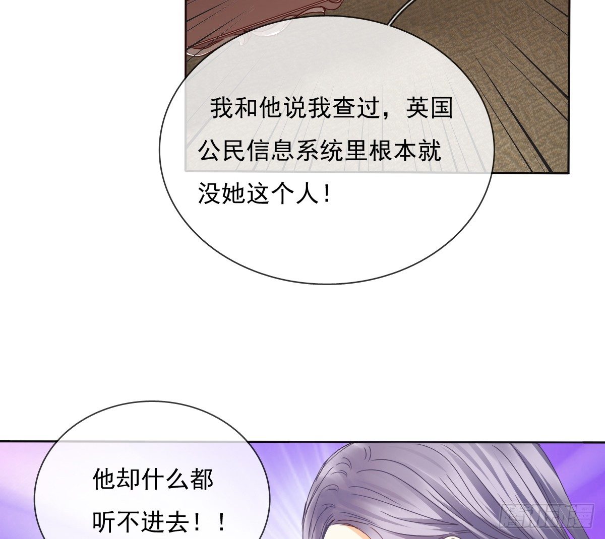 我们去拍照啦(1/2)-第29话