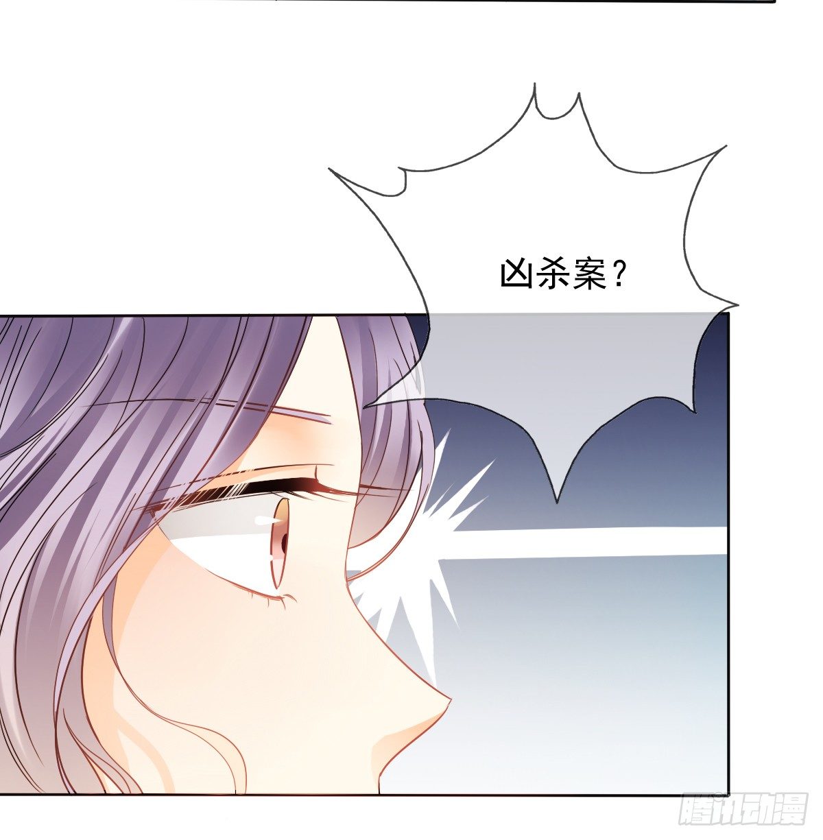 我们去拍照啦(1/2)-第29话