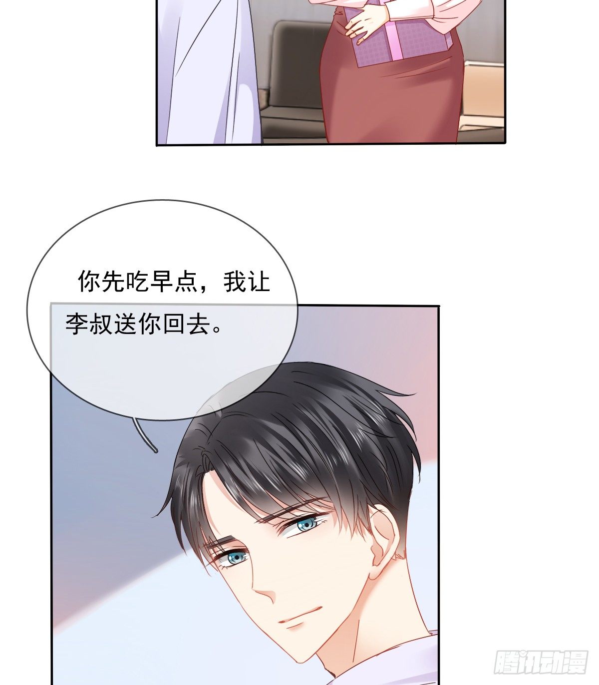 我们去拍照啦(1/2)-第29话