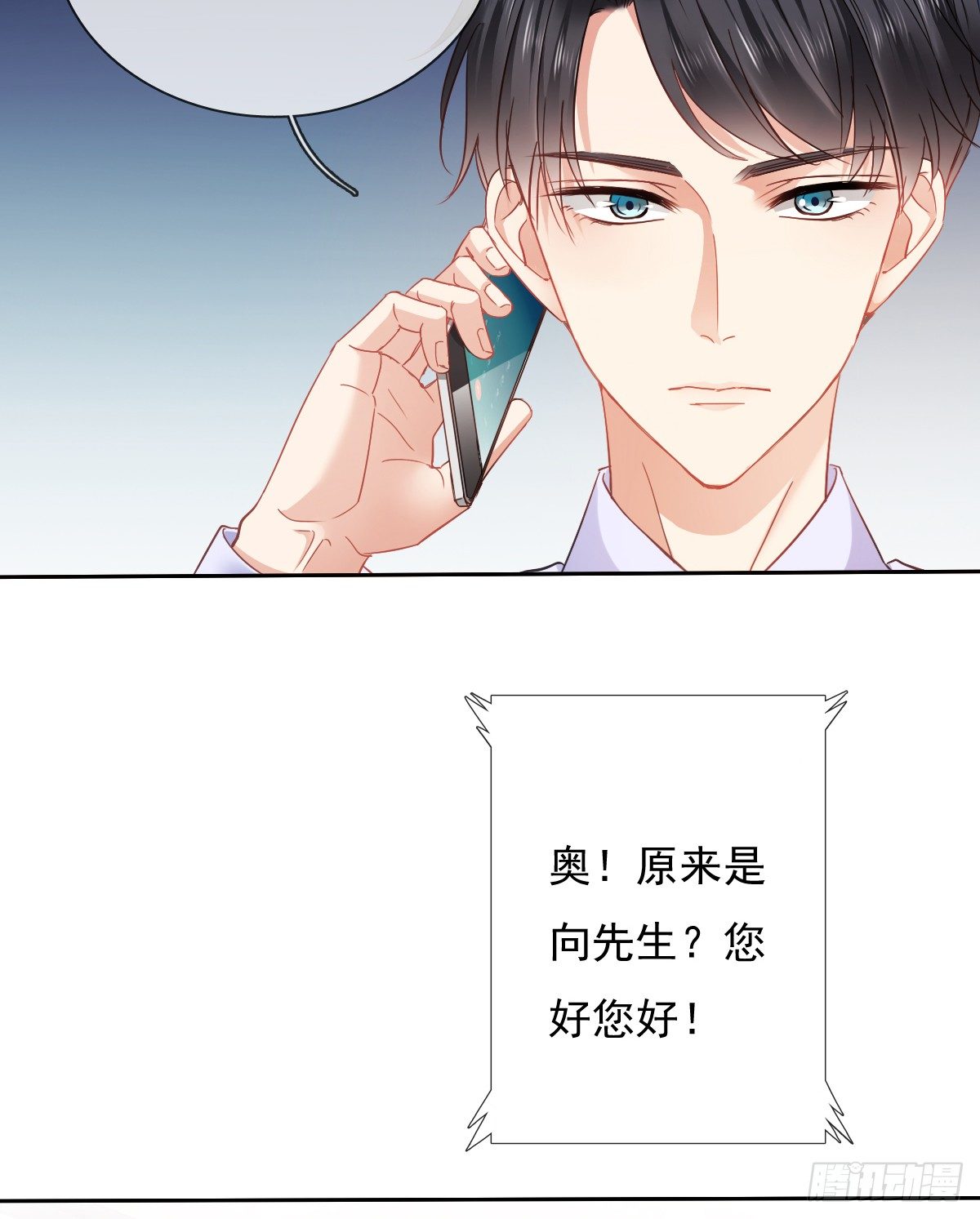 我们去拍照啦(1/2)-第29话