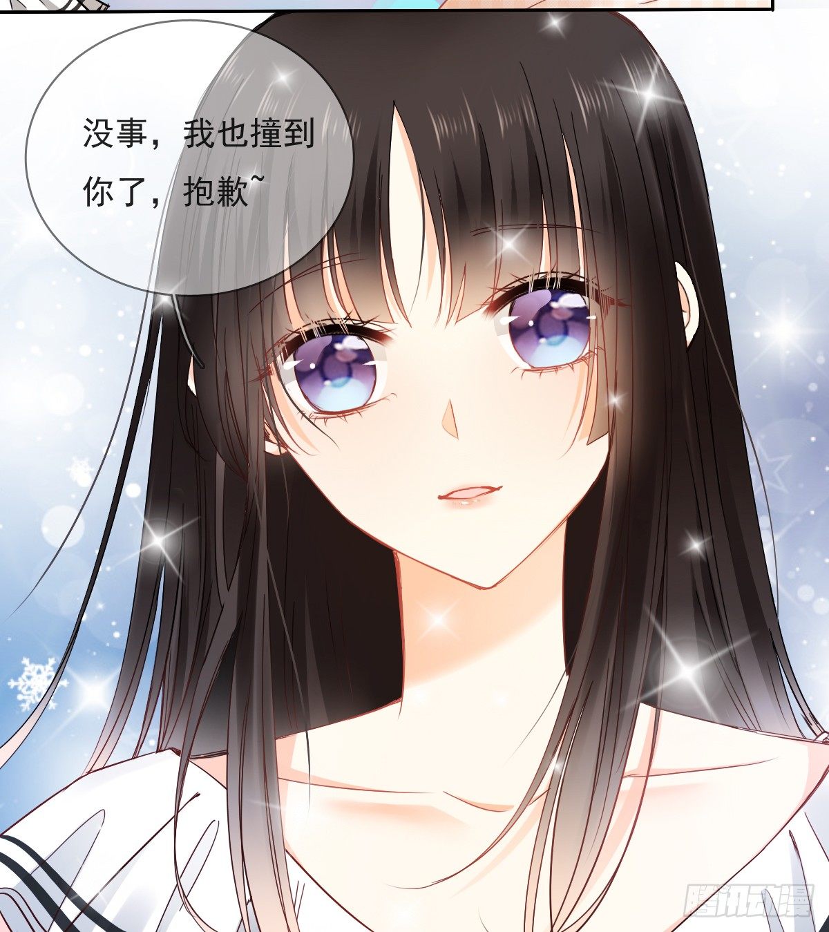 我们去拍照啦(1/2)-第29话