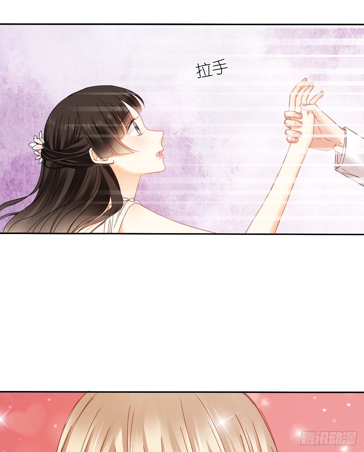 想要你的眼中只有我(1/2)-第31话