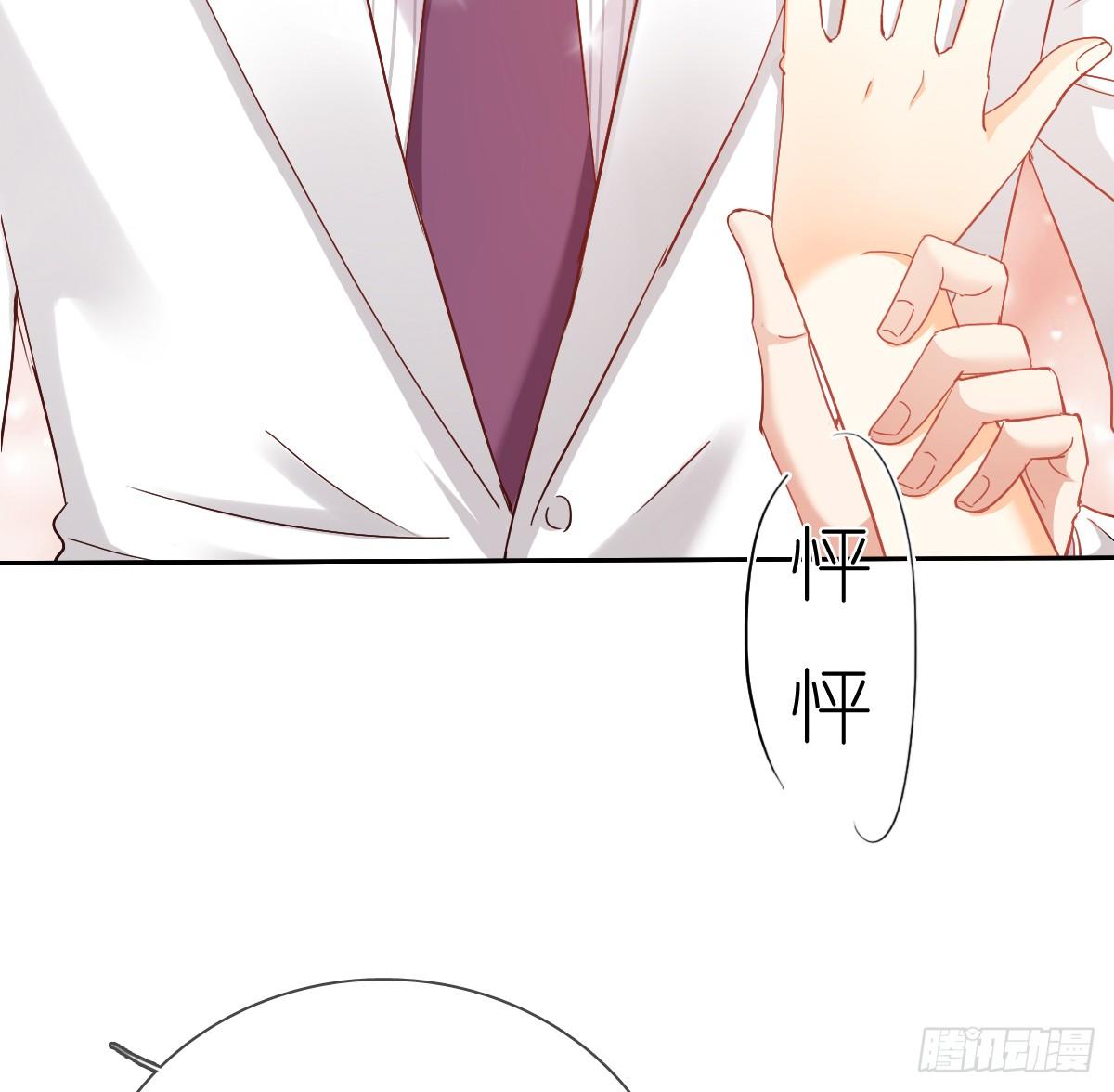 想要你的眼中只有我(1/2)-第31话