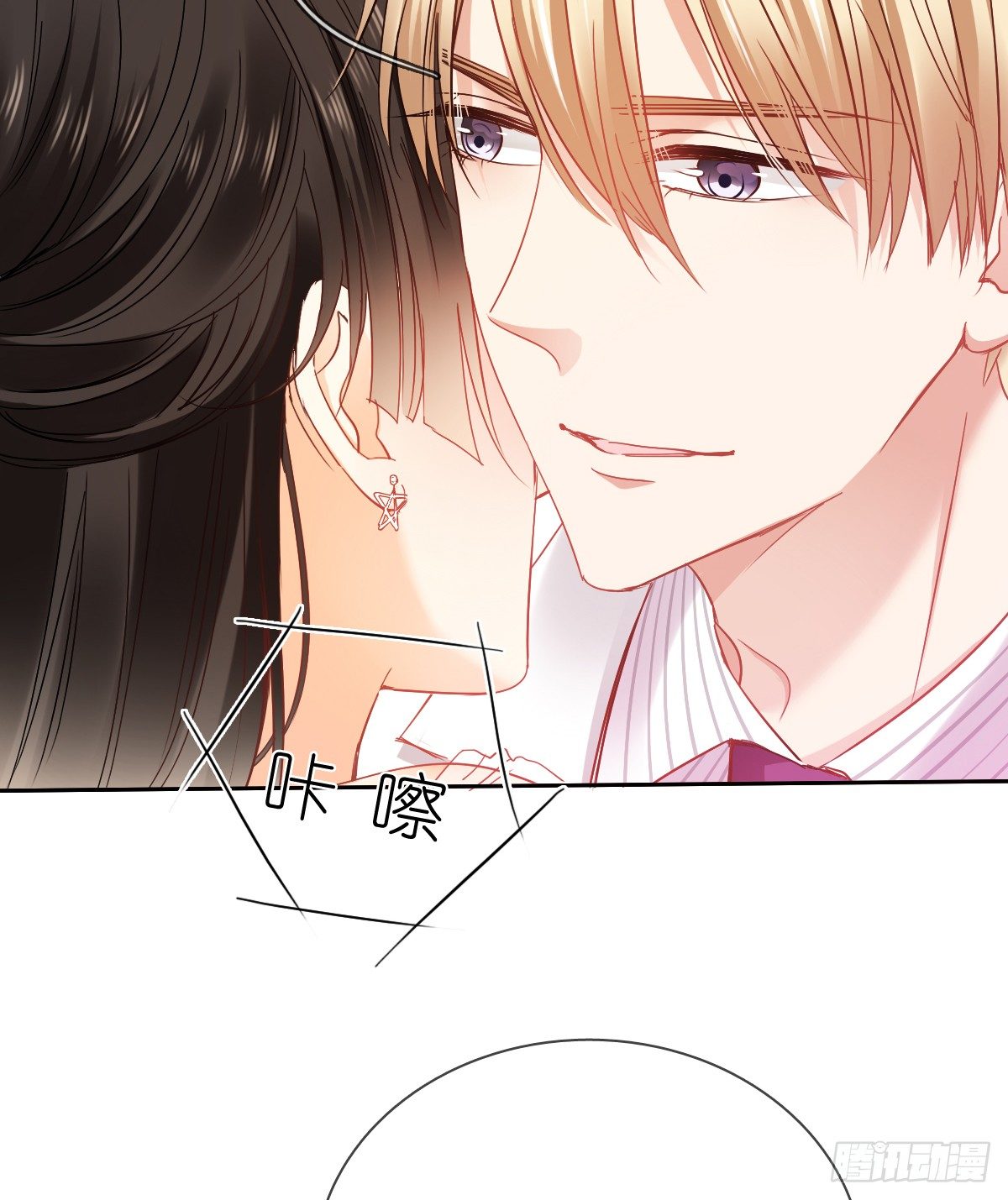 想要你的眼中只有我(1/2)-第31话