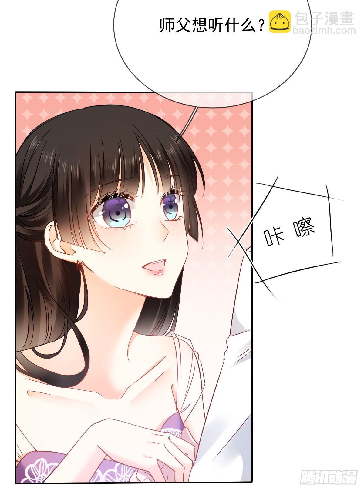 想要你的眼中只有我(1/2)-第31话