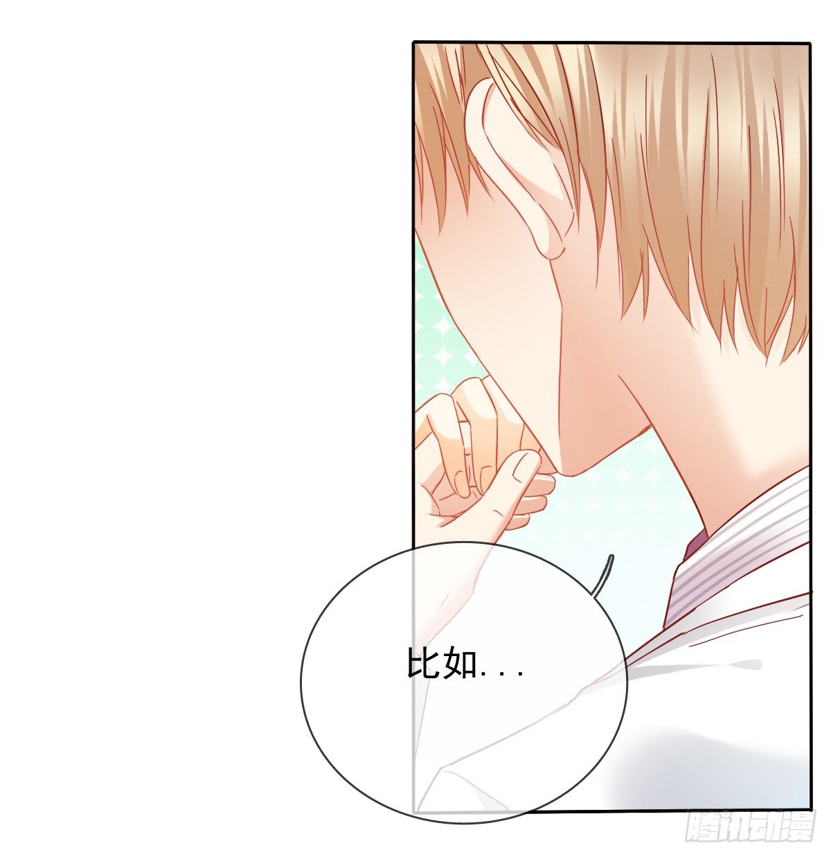 想要你的眼中只有我(1/2)-第31话