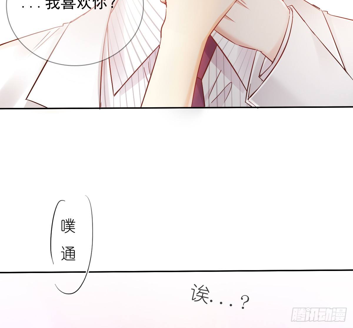 想要你的眼中只有我(1/2)-第31话