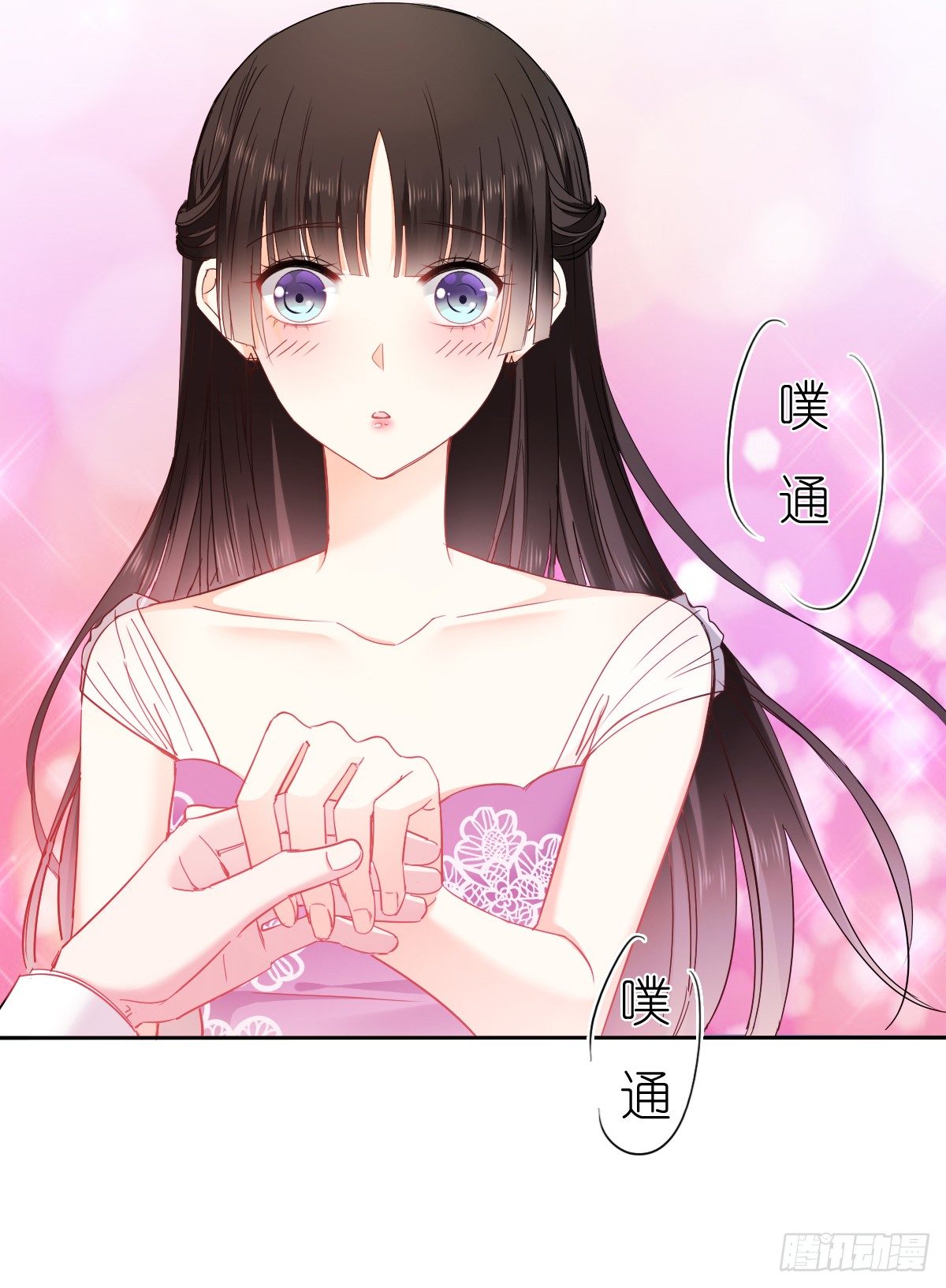 想要你的眼中只有我(1/2)-第31话