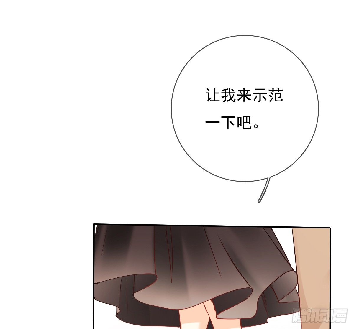 想要你的眼中只有我(1/2)-第31话