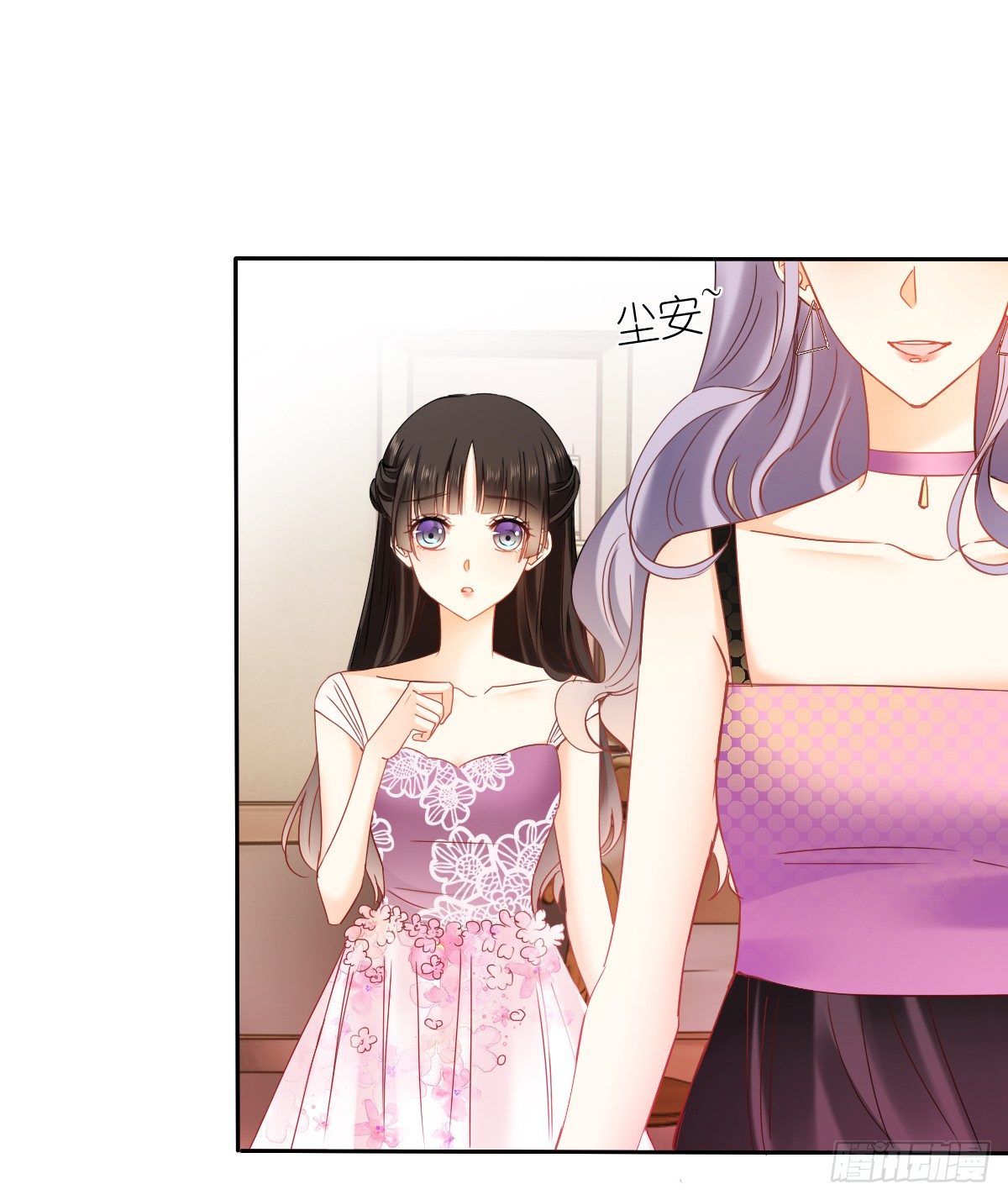 想要你的眼中只有我(1/2)-第31话