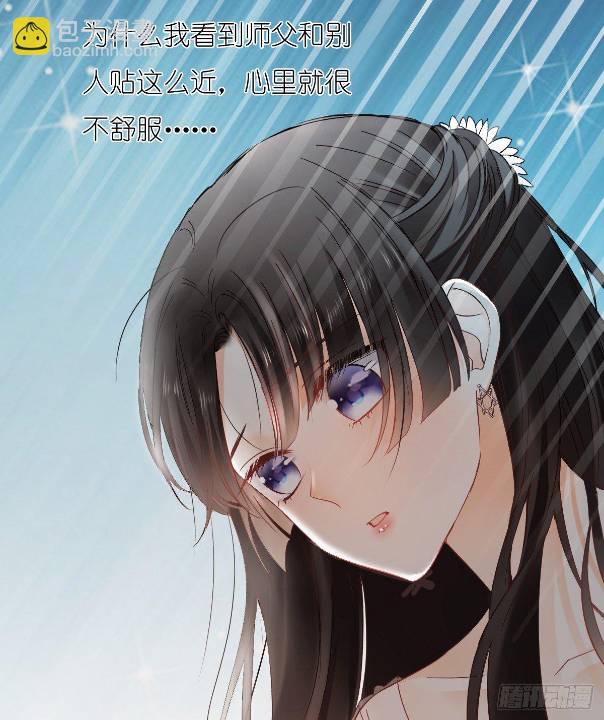 想要你的眼中只有我(1/2)-第31话