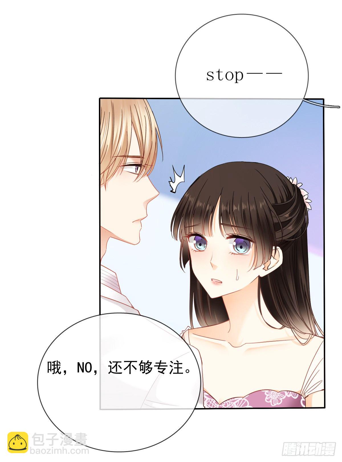 想要你的眼中只有我(1/2)-第31话