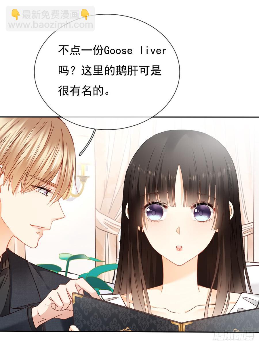 你凭什么打我(1/2)-第33话