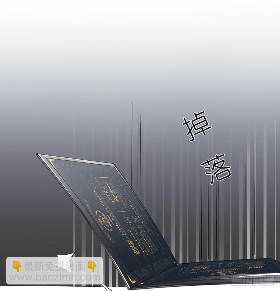 你凭什么打我(1/2)-第33话