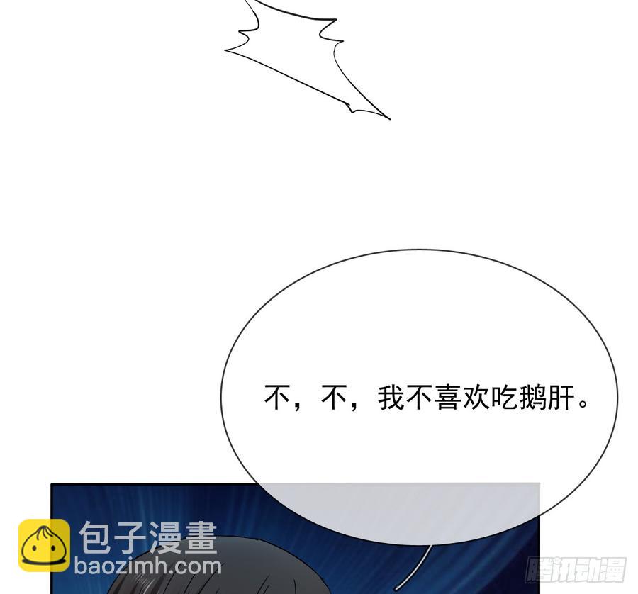 你凭什么打我(1/2)-第33话