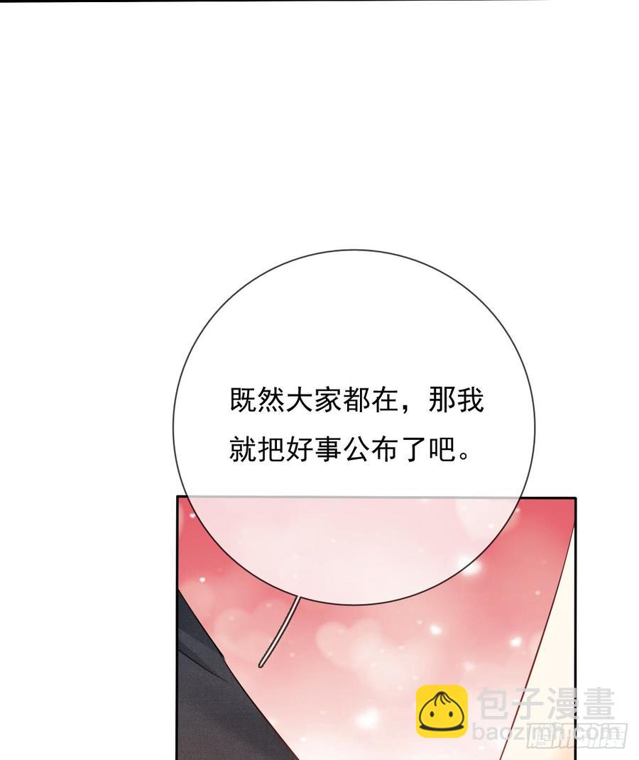 你凭什么打我(1/2)-第33话