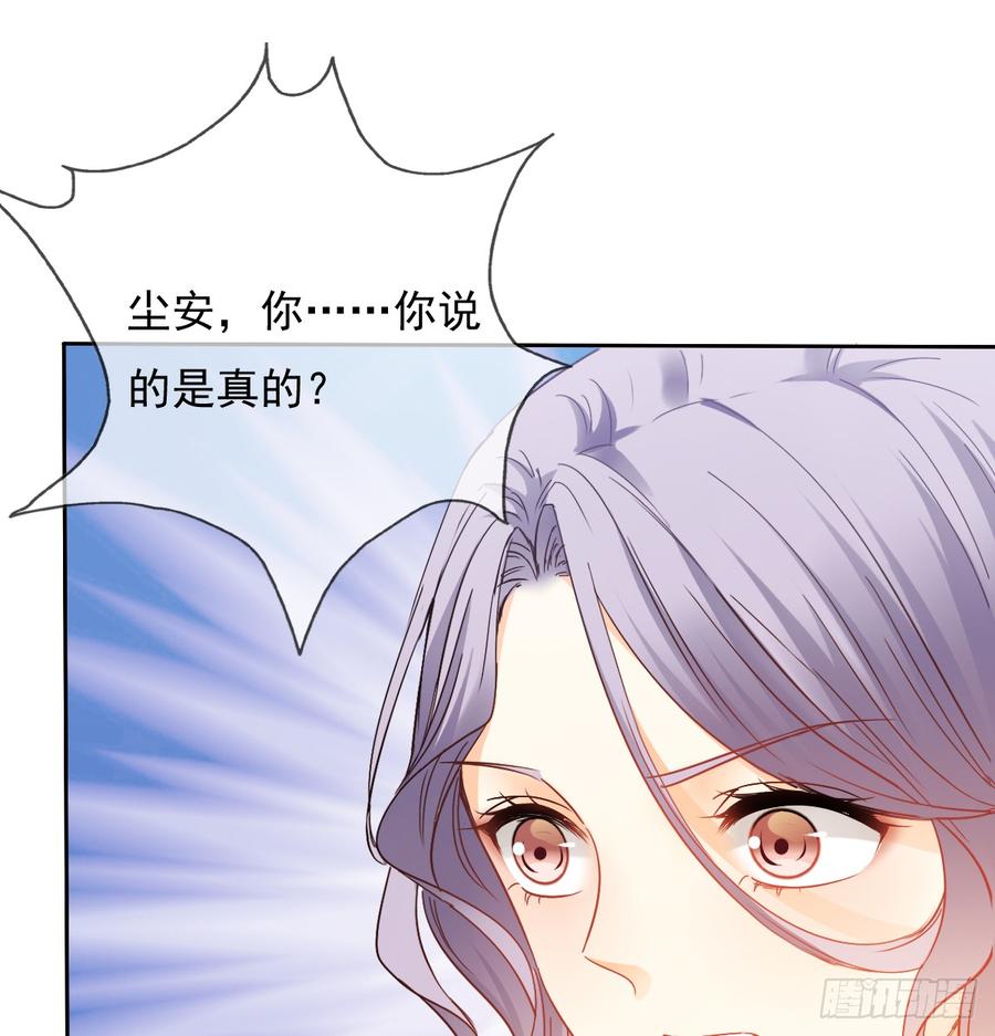 你凭什么打我(1/2)-第33话