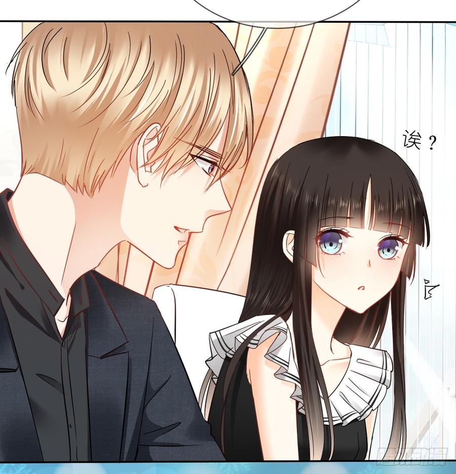 你凭什么打我(1/2)-第33话