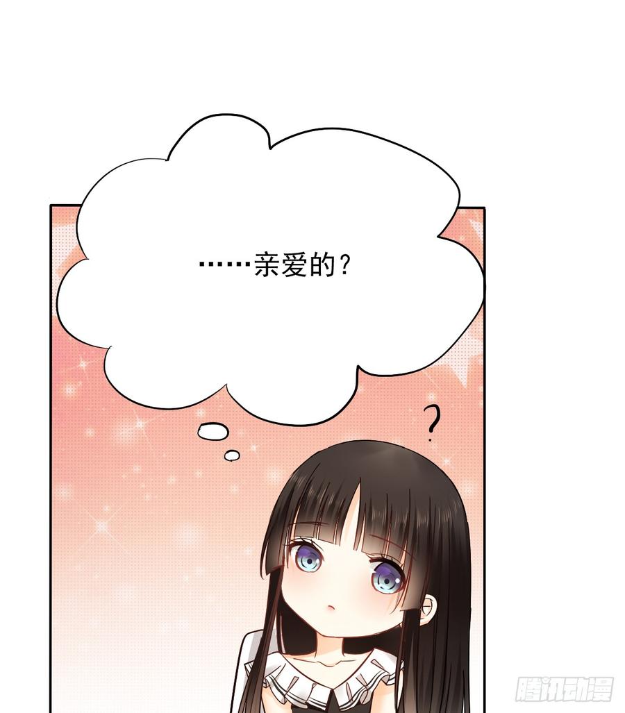 你凭什么打我(1/2)-第33话