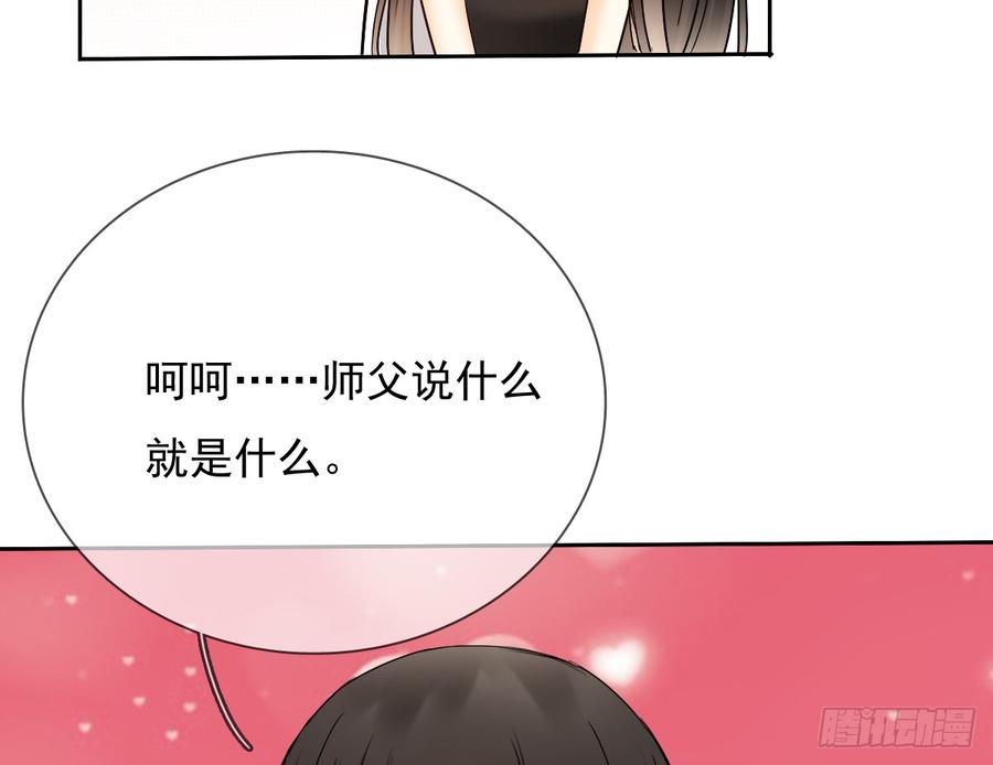 你凭什么打我(1/2)-第33话