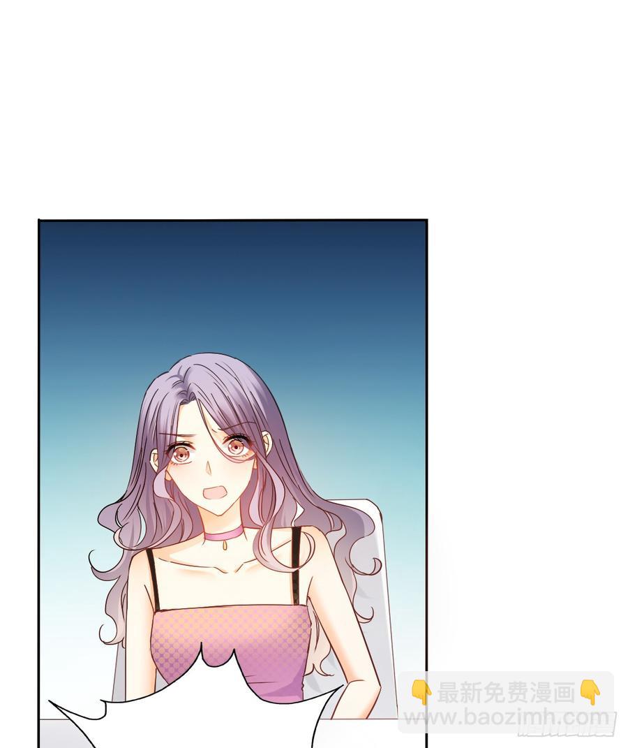 你凭什么打我(1/2)-第33话