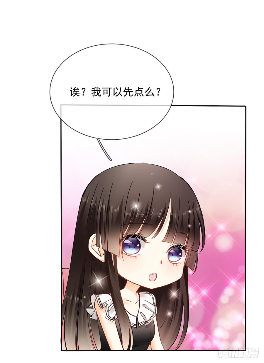 你凭什么打我(1/2)-第33话