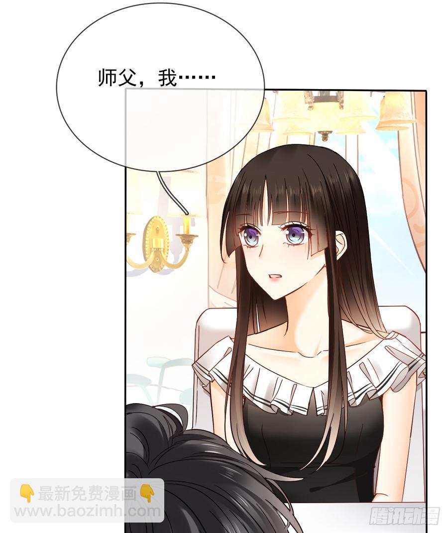 你凭什么打我(1/2)-第33话