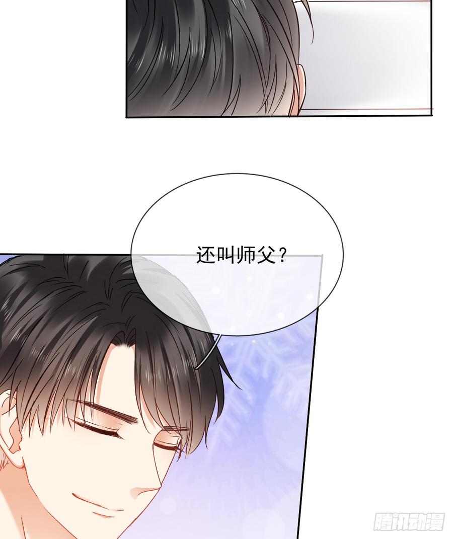 你凭什么打我(1/2)-第33话