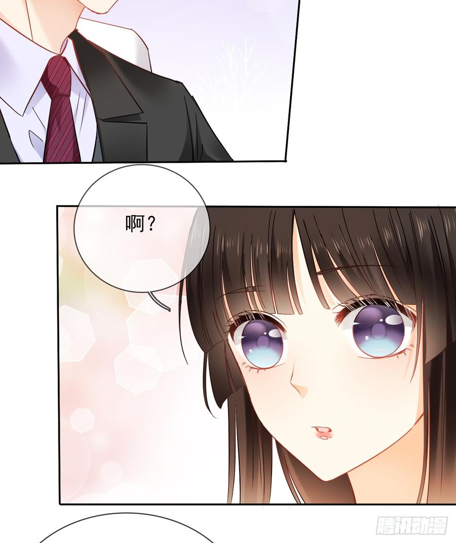 你凭什么打我(1/2)-第33话