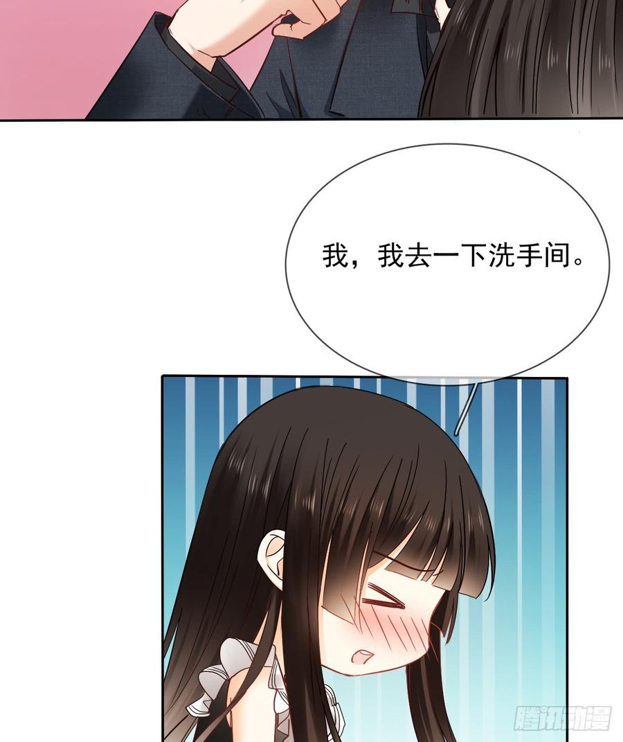 你凭什么打我(1/2)-第33话