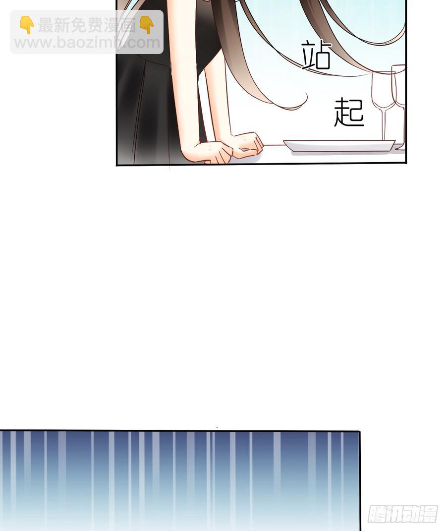 你凭什么打我(1/2)-第33话